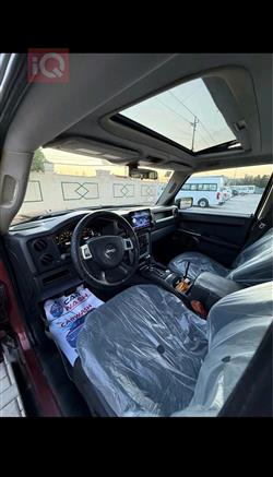 جيب كوماندر